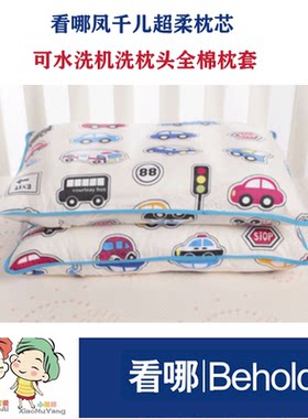 看哪凤千儿儿童小孩超