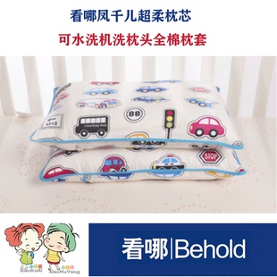 看哪凤千儿儿童小孩超柔舒适羽丝枕头可水洗机洗枕头全棉枕套枕芯