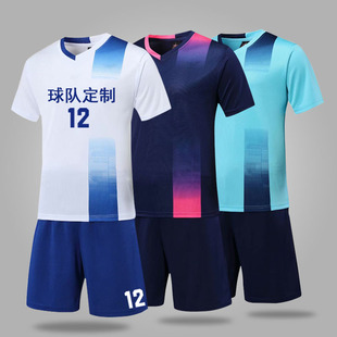儿童足球服套装 夏季 小学生训练服球衣足球队服比赛男童足球服定制