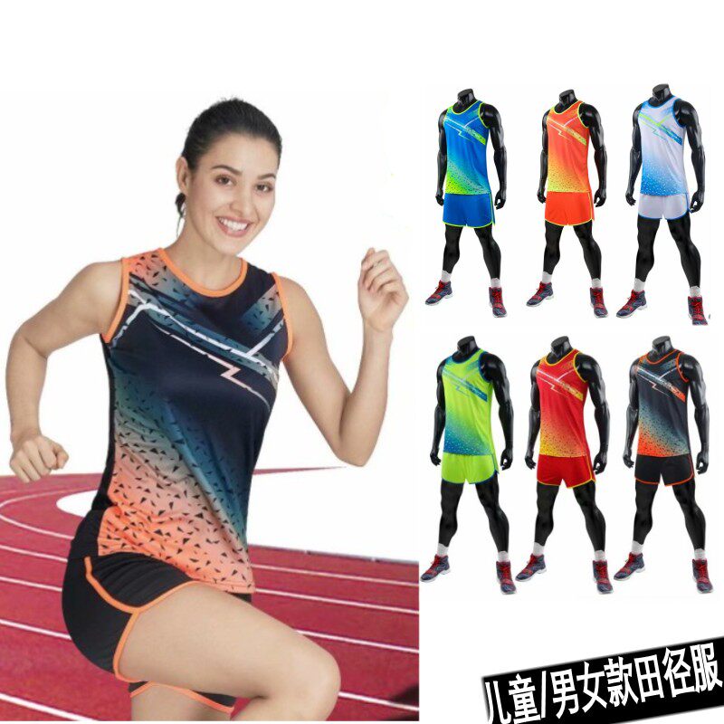 男女款跑步服小学生短跑长跑田径比赛训练服儿童田径运动服套装