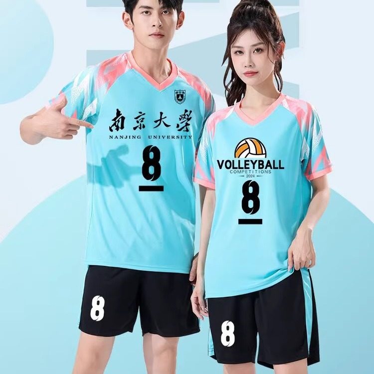 新款专业排球服套装比赛队服男女款专用排球衣运动训练气排球服