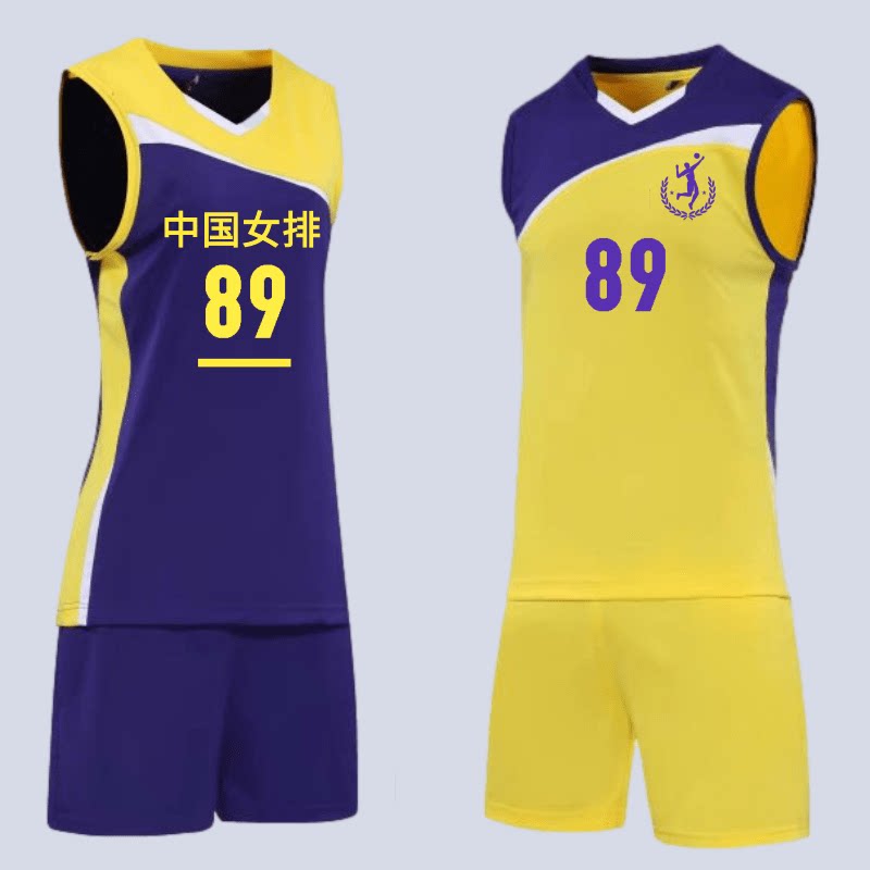 团购定制排球服套装队服女款羽毛球服装男款速干球衣比赛训练运动