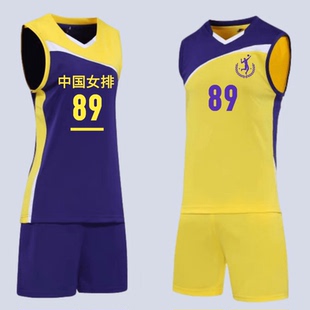 团购定制排球服套装队服女款羽毛球服装男款速干球衣比赛训练运动