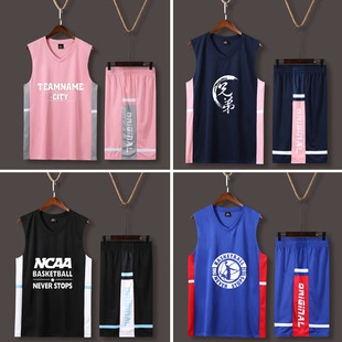 路人王篮球服套装男定制魔王球衣青少年校园比赛训练队服透气背心