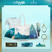 只此青绿周边挂绳串珠项链手链