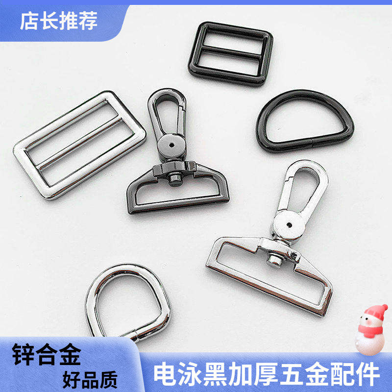 包包五金配件挂钩锁扣肩带调节日子卡扣金属D字扣背包带d型五金扣