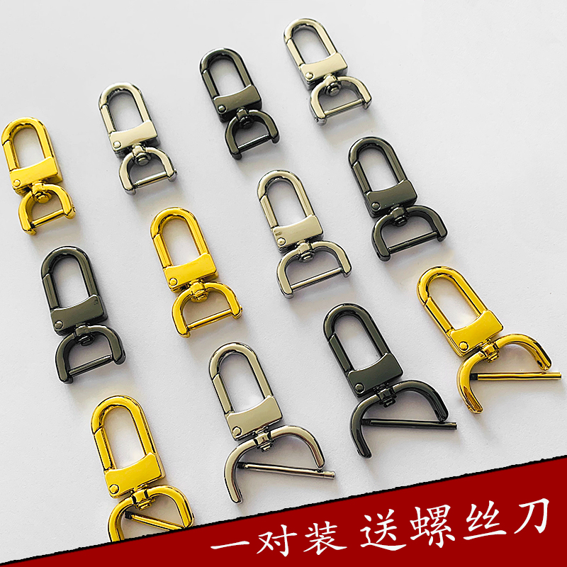 可拆卸五金扣螺丝杆钩扣免拆缝线