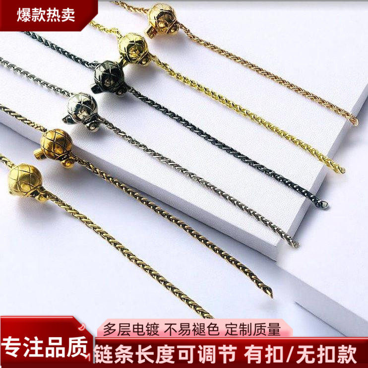可调节包包链条配件金属斜挎单买不掉色包带小金球穿孔包肩带单卖