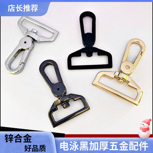 包包五金配件加厚多层电镀品质优