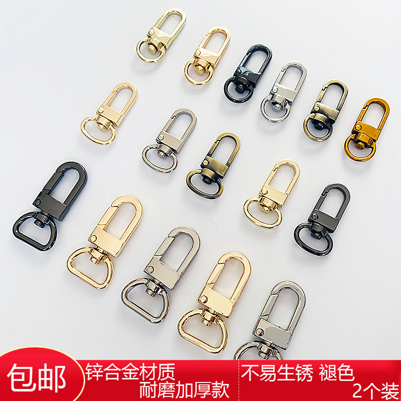 包包配件锁扣挂扣diy肩带链条扣子加厚龙虾扣斜挎包链条金属钩扣
