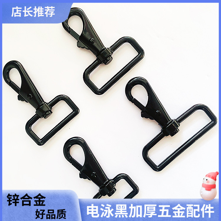 加厚包包肩带五金扣优质挂钩