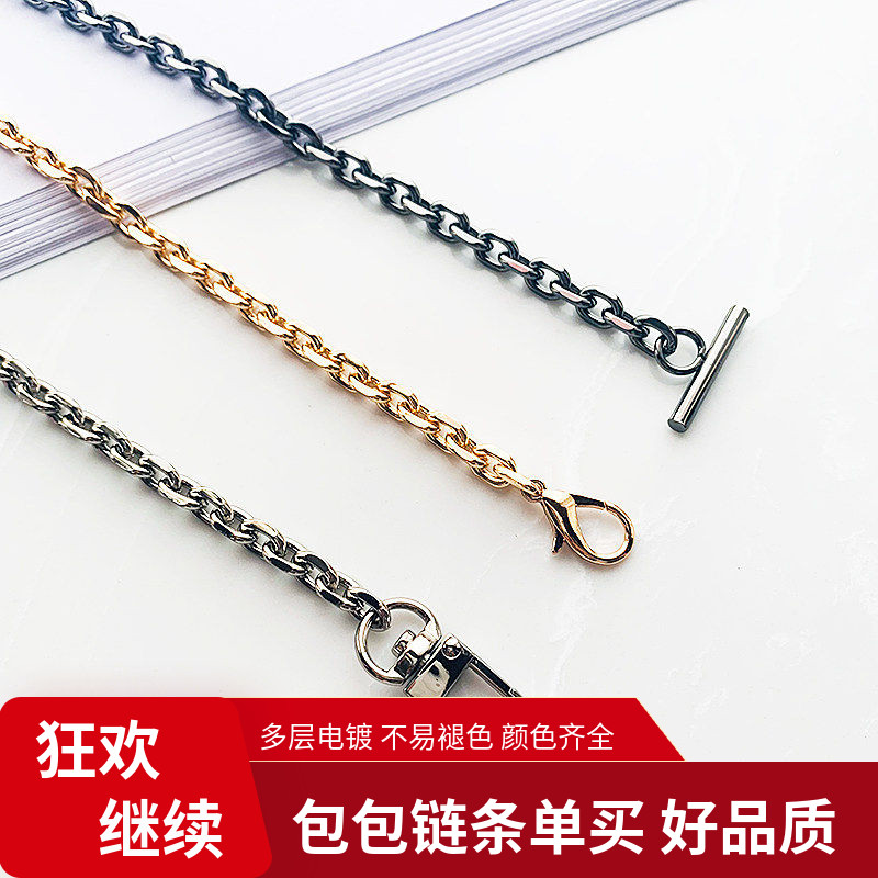 包包链条好品质多层电镀不易褪色图片