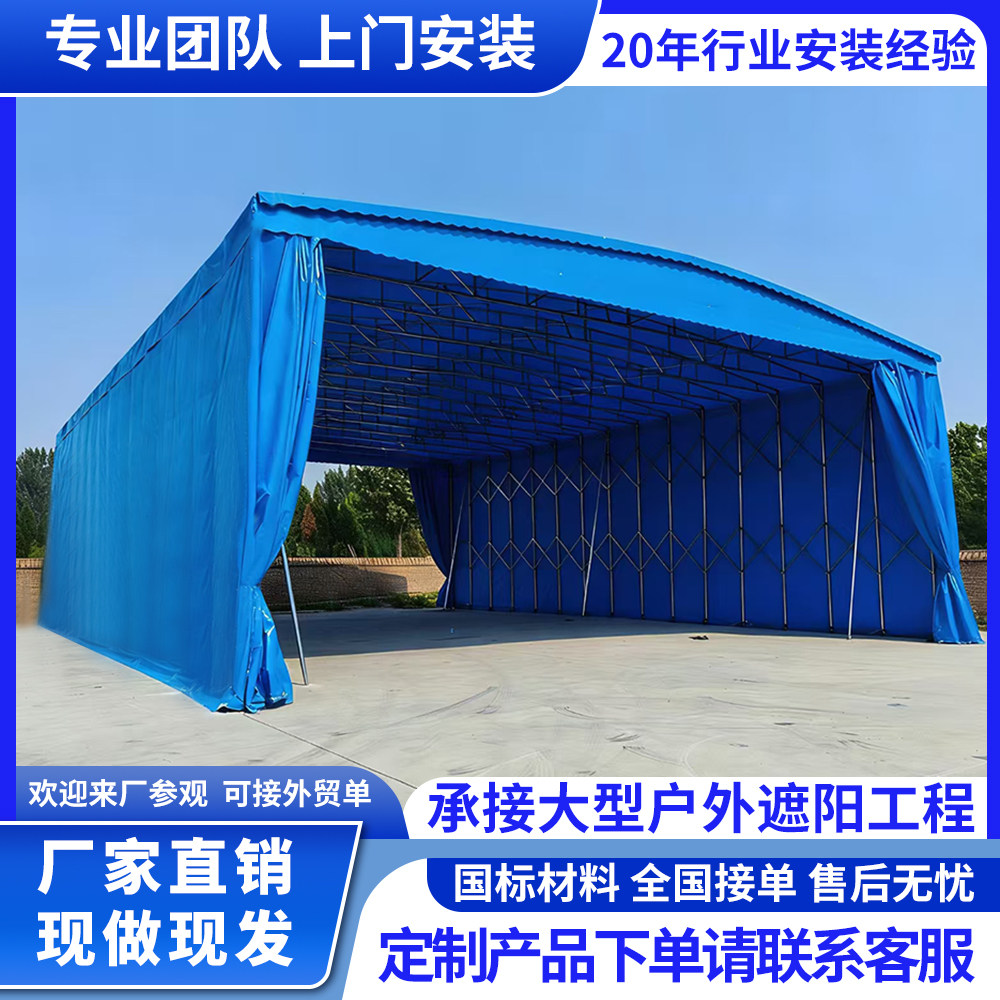 彩篷户外收缩推拉雨棚