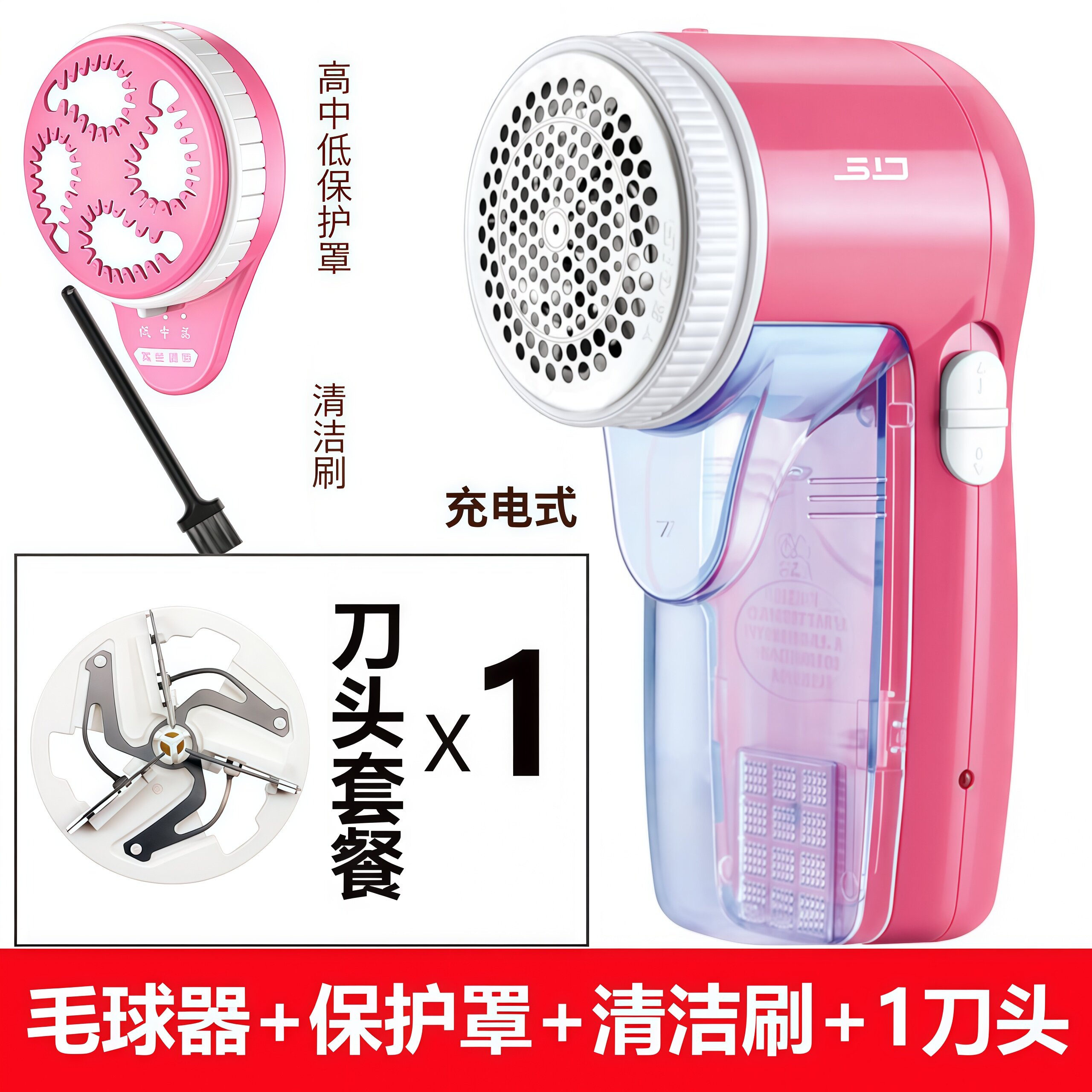 超人毛球修剪器去毛球器打除吸刮黏剃毛球器衣服起球充电式家用