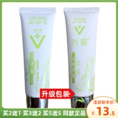 谷幽兰维生素E防裂护手霜裂霸补水保湿 滋润肌肤防皱防干裂男女80g