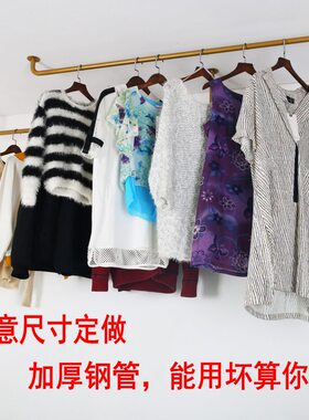 顶装阳台晾衣杆黑色U型挂衣杆单杆打孔白色晒衣杆简单墙壁晾衣架