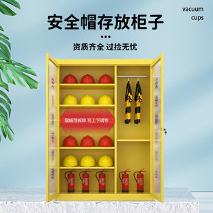 安全帽存放柜子加厚车间工地帽子收纳柜电工矿工头盔不锈钢展示柜