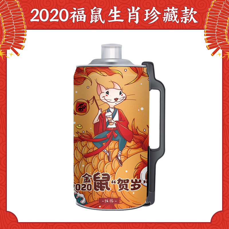 《2020鼠年珍藏款》青岛亮动精酿原浆啤酒小麦扎啤2L桶装4斤装在类目 酒类, 啤酒中 - 来自Buy2taobao.com提供专业的淘宝代购服务