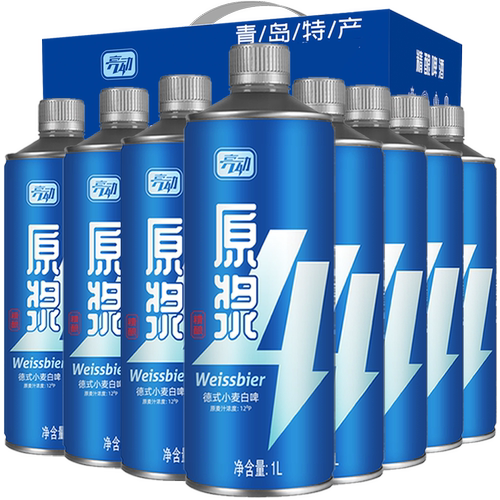 亮动原浆啤酒精酿德式小麦1L*8桶