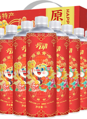 亮动1L*8桶青岛产地礼盒原浆啤酒