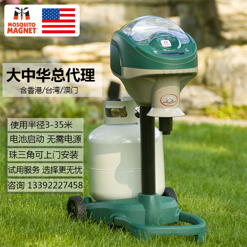 太阳能灭蚊灯户外防水别墅庭院花园养殖室外大面积驱蚊系统灭蚊磁_虎窝淘