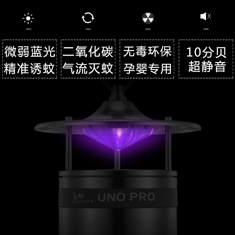 MAISICUI MOSQUITO LAMP INDOOR HOUSEHOLD CARBON DIOXIDE ENVIRONMENTAL PROTECTION INHALATION MOSQUITO TRAP OUTDOOR COMMERCIAL MOSQUITO ARTIFACT