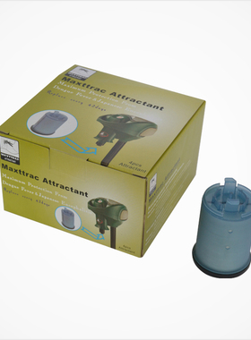 美国原装进口灭蚊磁Maxttrac-4pck/筒状诱饵4个装 无毒食品级诱饵