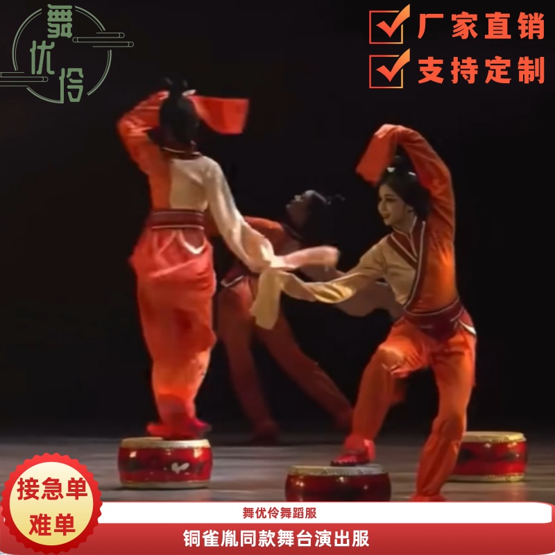 《铜雀胤》北京舞蹈学院演出服专业定制古典舞女子群舞舞台演出服