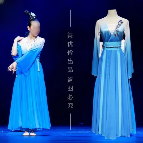 同款舞蹈服定制《青山远黛》北舞