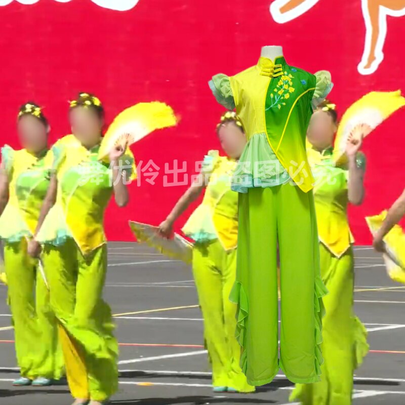 女子广场舞群舞《菜籽开花遍地黄》民间舞扇子舞同款舞蹈服定制