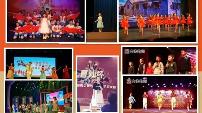 青少年朗诵表演教程