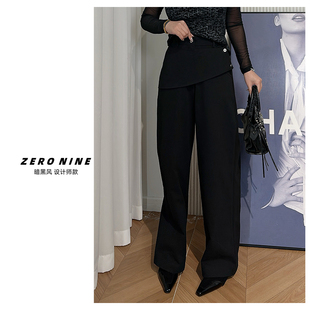 黑色高腰垂感休闲裤 女 假俩件腰封拼接直筒裤 Dan