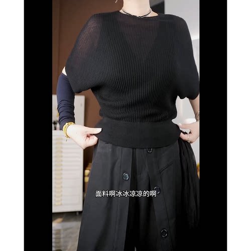 DanDan 黑色微透短袖针织衫女 宽松设计感黑色上衣