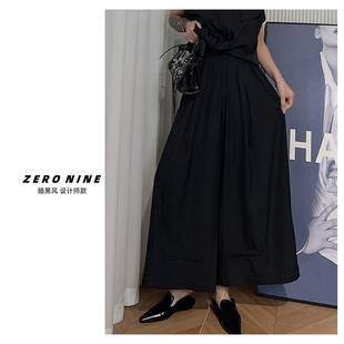 Dan 女 松紧腰黑色阔腿裤