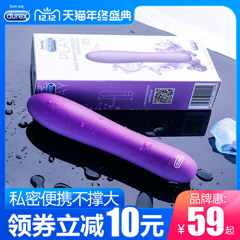 杜蕾斯震动棒女性用品av按摩器静音自慰女用跳蛋高潮情趣玩具系列|ruв категории Товары для взрослых, женские приборов, клитор - от Buy2taobao.com для оказания профессиональной услуги покупки агента Taobao