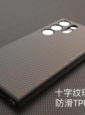 Spigen十字纹平替款三星S24Ultra磁吸全包S24Plus防摔S24手机套