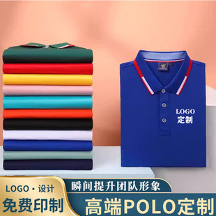 刺绣印字印logo POLO衫 定制T恤翻领企业文化衫 夏季 工作服纯棉短袖