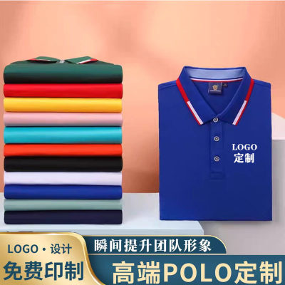 DIYPOLO衫定制夏工作服刺绣印字