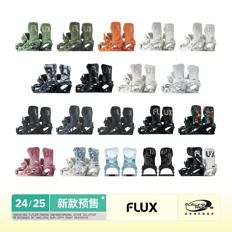 23/24/25 新款 FLUX 固定器 CV XF DS GX GS 单板滑雪 全能刻滑 户外/登山/野营/旅行用品 固定器 原图主图