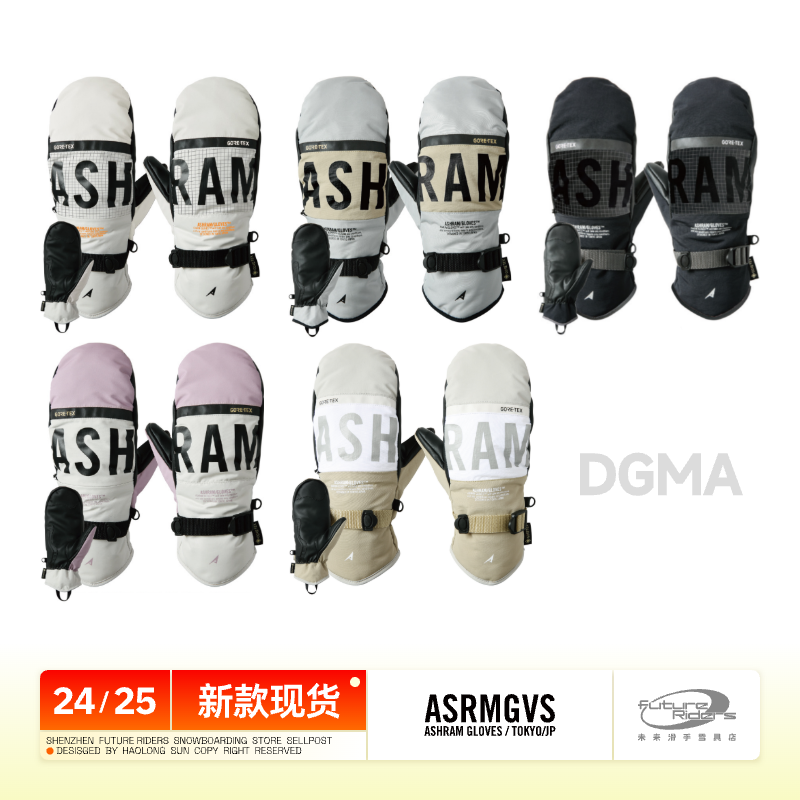 新款滑雪手套防水ASRMGVS现货