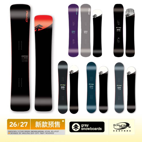 新款小树gray单板马赫红树LT