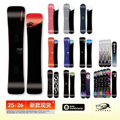 小树gray单板25/26新款马赫