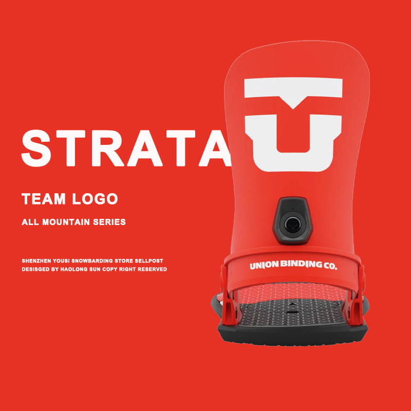 22 union strata固定器 男款固定器 公园平花 深圳现货