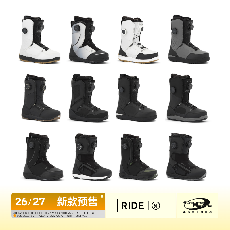25/26/27 新款 RIDE 雪鞋 单板滑雪 INSANO LASSO HEAR TRIDENT