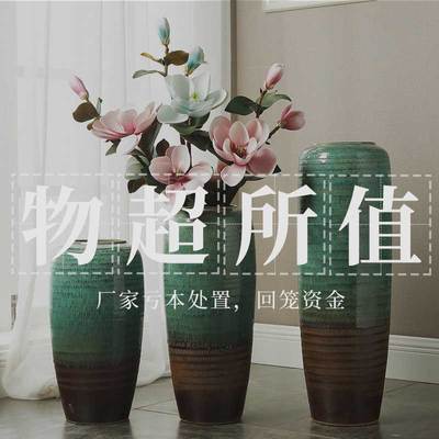 清仓处理陶瓷落地花瓶