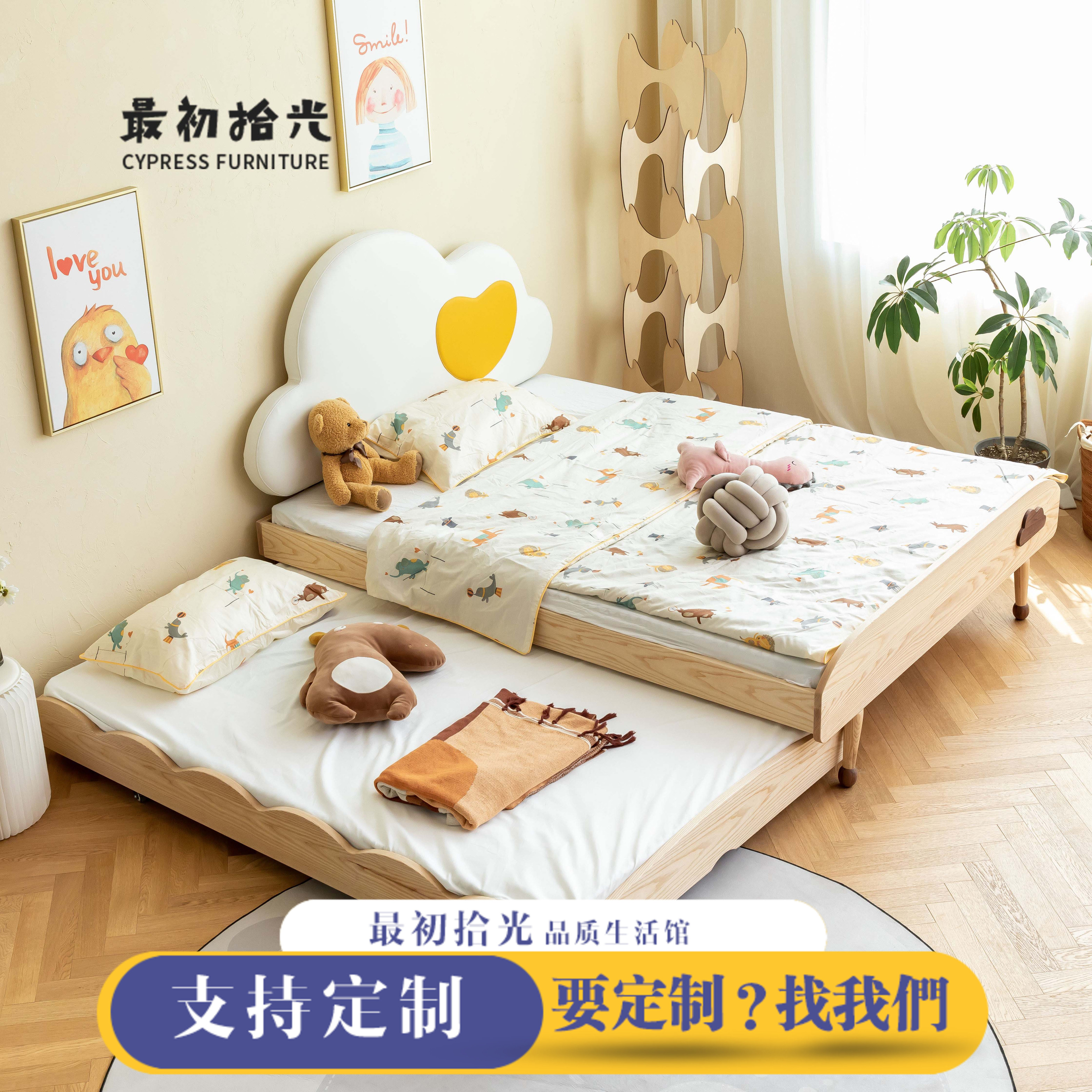 北欧全实木白蜡木云朵儿童床推拉床子母床拖床简约双层多功能床