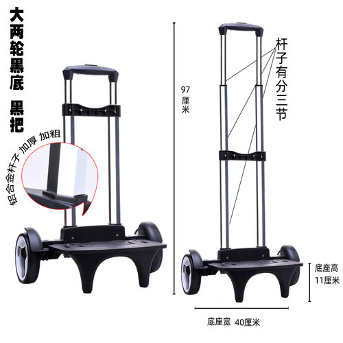 拉杆架小学生爬楼梯书包六轮