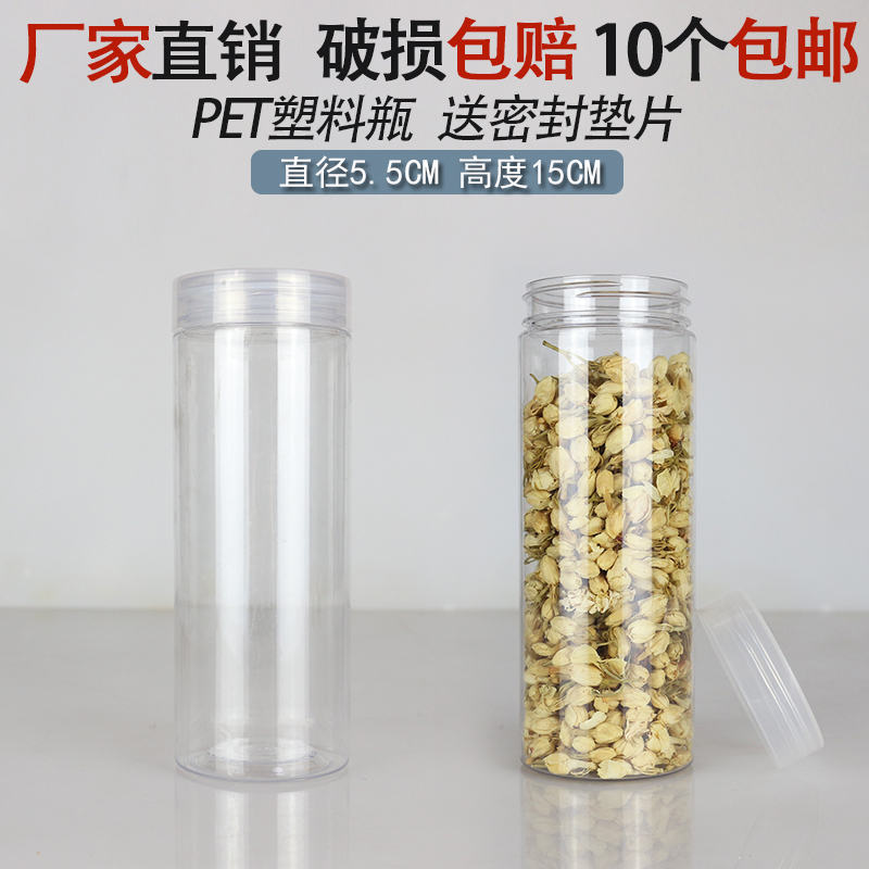 罐子干果杂粮零食调味瓶