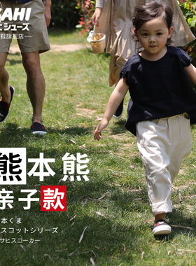 asahi朝日童鞋男童卡通亲子一脚蹬帆布鞋女童小黑鞋熊本熊款