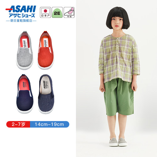asahi日本儿童帆布鞋脚蹬软底